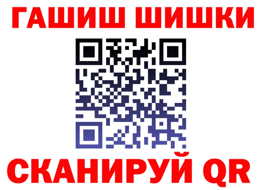 Бутират оксибутират вход площадка kraken Белорецк