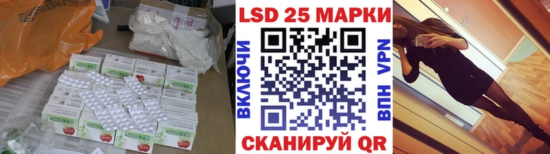 LSD-25 экстази ecstasy  наркошоп  Белорецк 