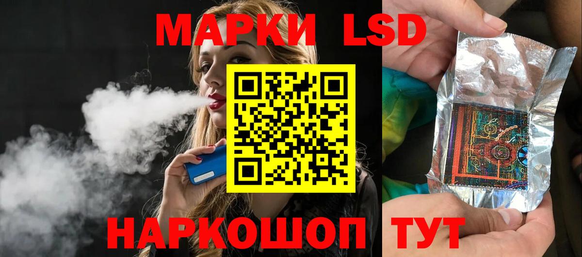 Белорецк  Лсд 25 экстази ecstasy  ЛСД экстази ecstasy  Вход с VPN 