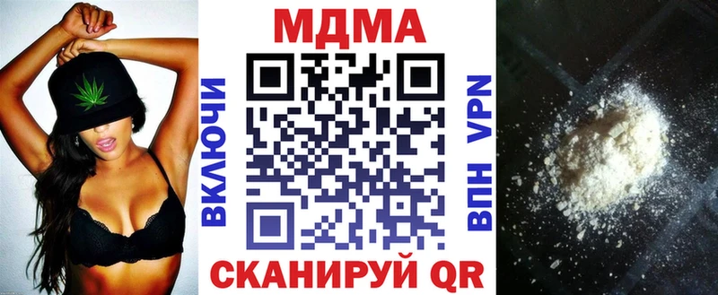 купить закладку Белорецк МДМА crystal
