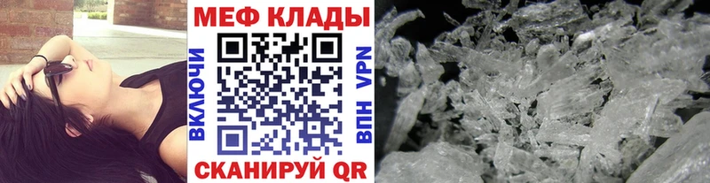 KRAKEN магазин продажи наркотиков Белорецк МЕФ 4 MMC