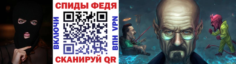 Метамфетамин кристалл  Белорецк 