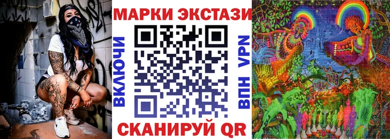 Наркотические марки 1500мкг  Белорецк 