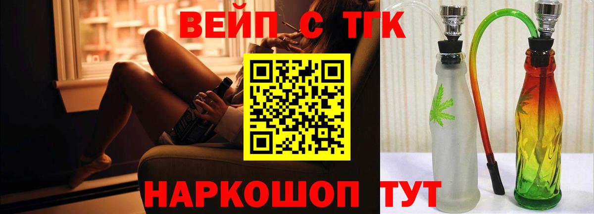 Дистиллят ТГК Wax Белорецк