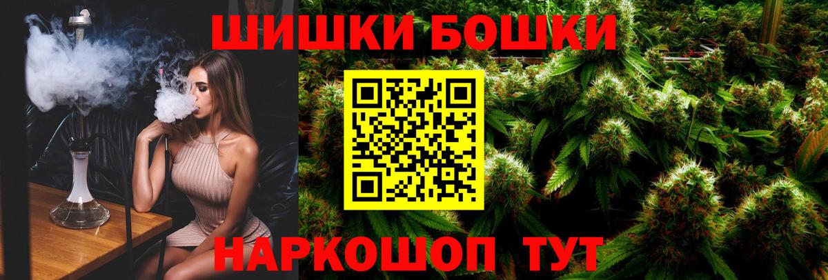 Каннабис VHQ  Марихуана конопля  Бошки марихуана MAZAR  Белорецк  Вход с VPN 